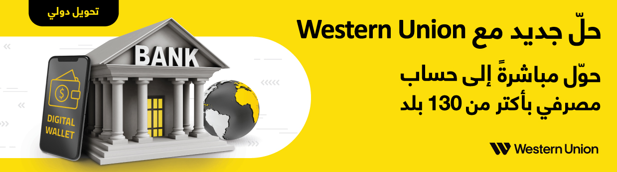 دفاع ضريبة الأملاك المبنية عنا!