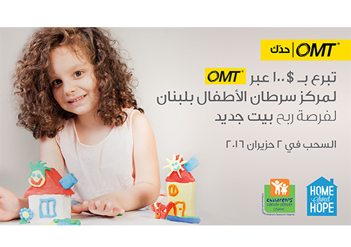 CCCL HOME SWEET HOPE 2016 CAMPAIGN