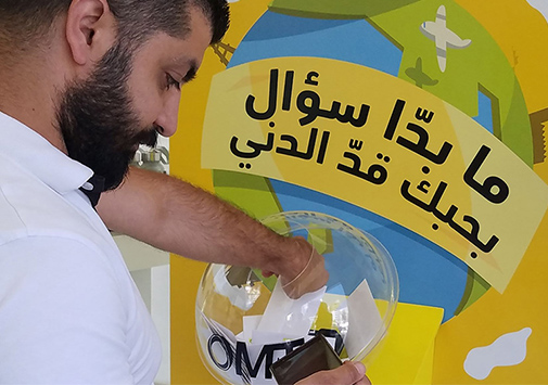 2018 FATHER'S DAY AT OMT TAYOUNEH