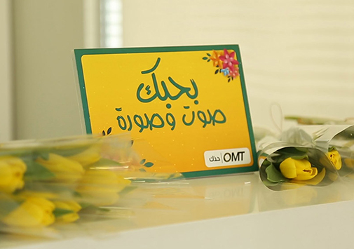 2018 MOTHER'S DAY AT OMT STANDALONES