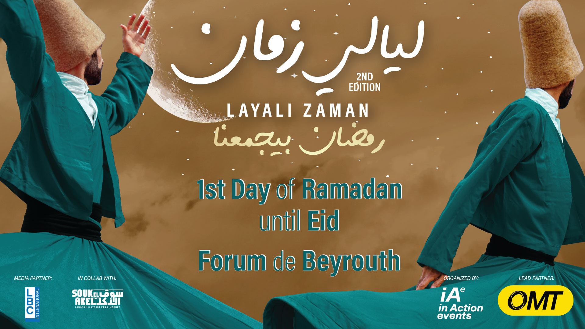 Layali Zaman returned for its second edition at Forum de Beyrouth