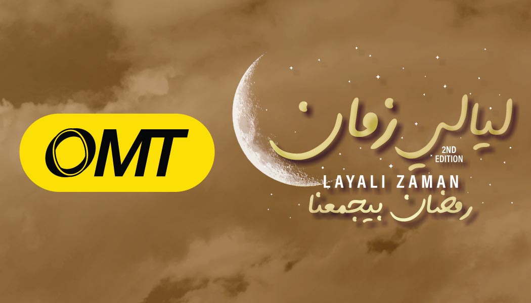 Layali Zaman returns for its second edition