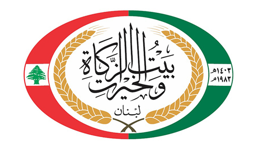 Cash Out | Zakat and Charity House