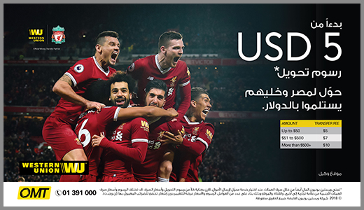 Send Money to Egypt at reduced prices!