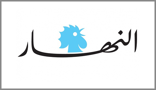 Cash to Business | Annahar S.A.L.