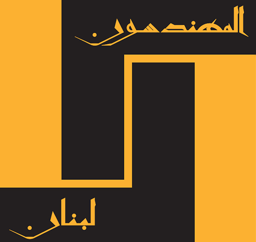 Order of Engineers and Architects- OEA